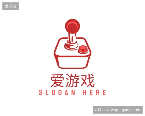 关于爱游戏官网